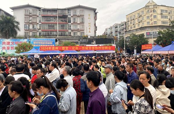 忻城最新招聘火热开启,理想工作等你来!