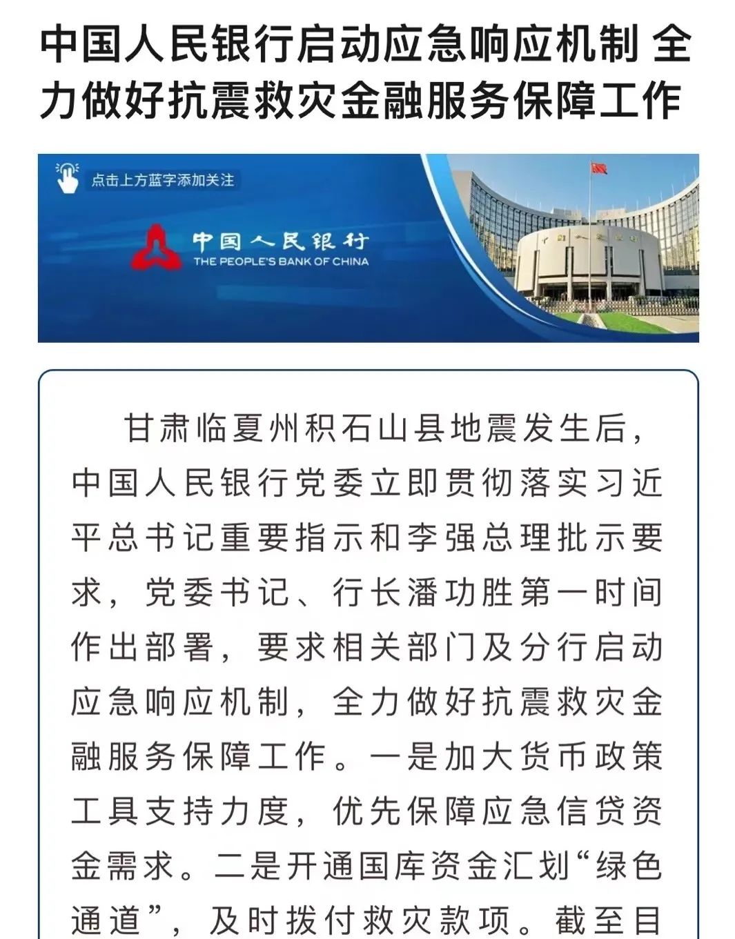 广东八二站澳门,社会责任实施_YZJ34.834随身版