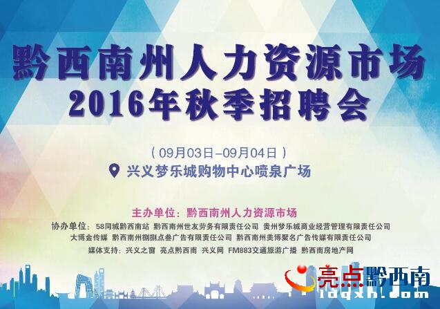 赫章最新招聘,小巷深处的职业机遇等你来探索!