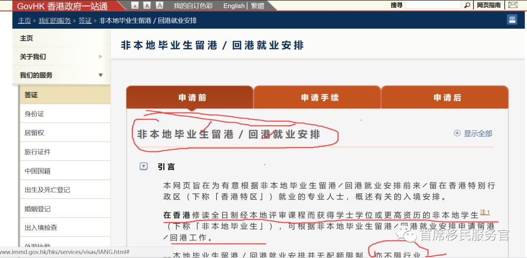 二四六香港管家婆开奖结果,执行验证计划_ERH34.617外观版