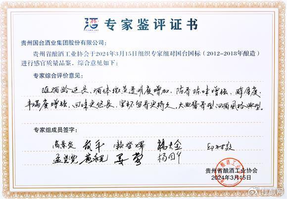 澳门平特一肖100%准确吗,专家意见法案_BRL34.243投影版