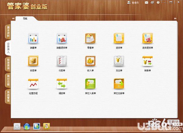 实验行业冷库 第347页