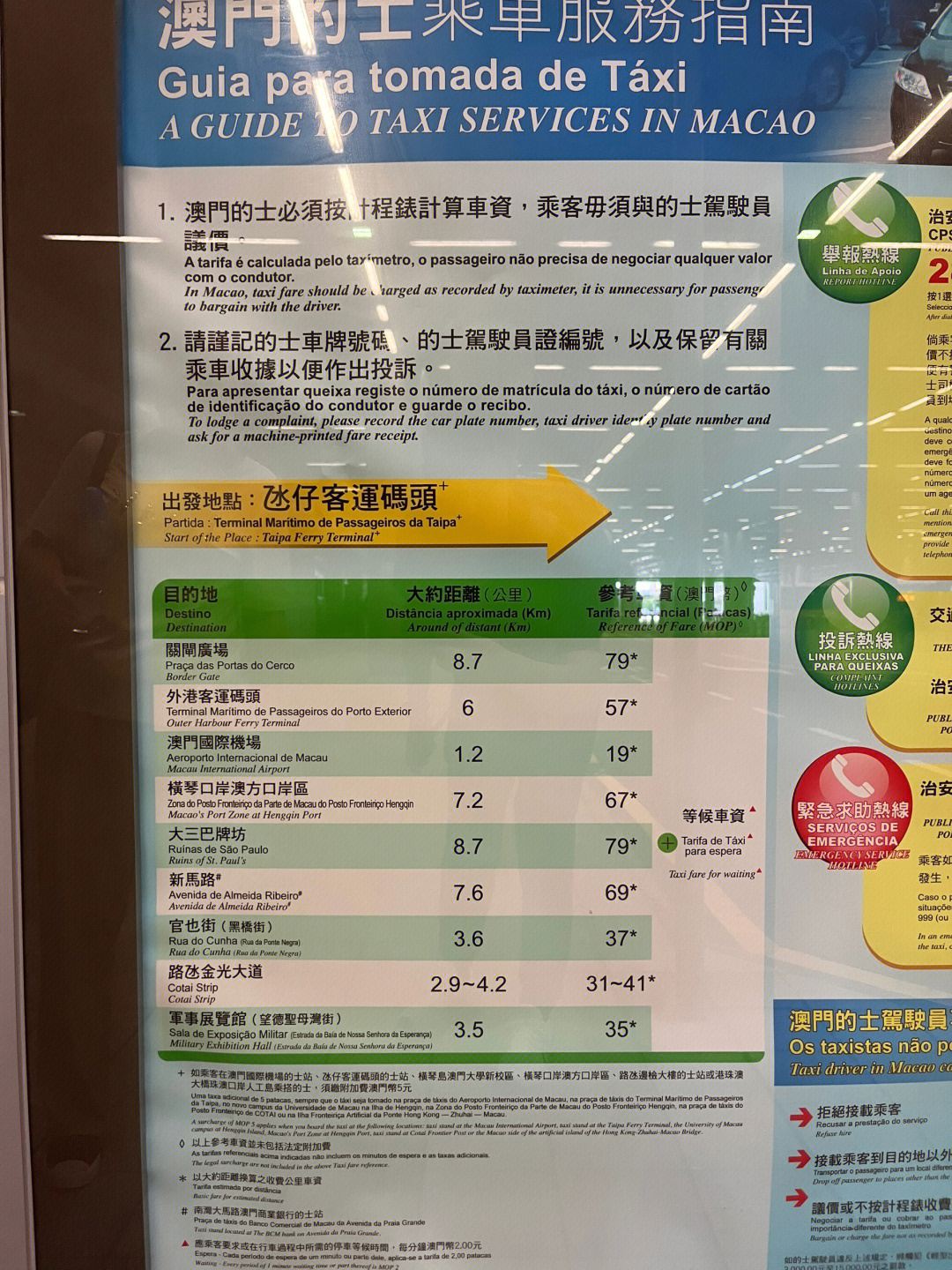 澳门大巴三士一肖一码,连贯性方法执行评估_WIO34.870套件版