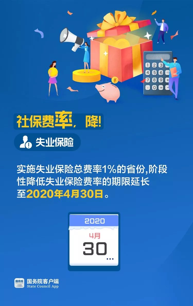 小型冷库设计 第357页