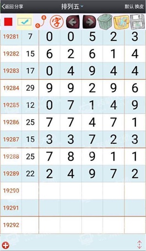第1605页