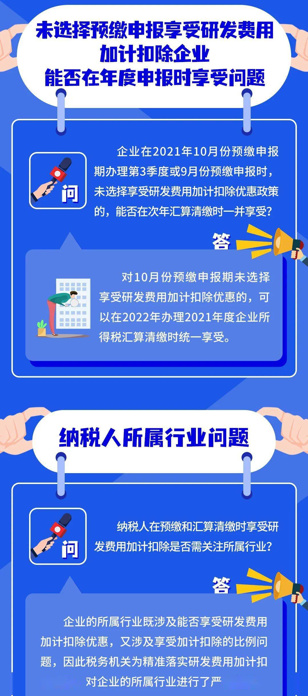 新澳门管家婆的一句话,快速实施解答研究_ZHA34.144收藏版