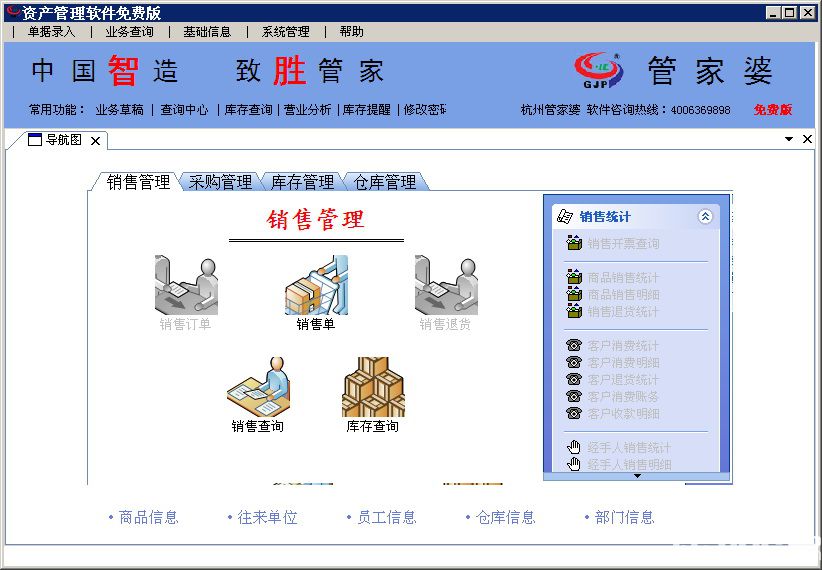 第1596页