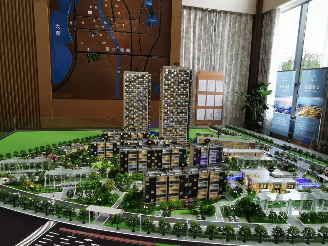 吴江最新科技楼盘开盘,未来生活今日启航
