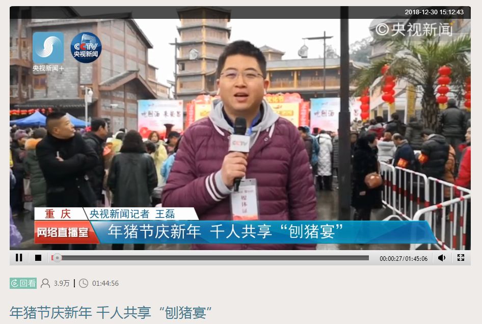 荣昌最新新闻,温馨日常中的美好瞬间