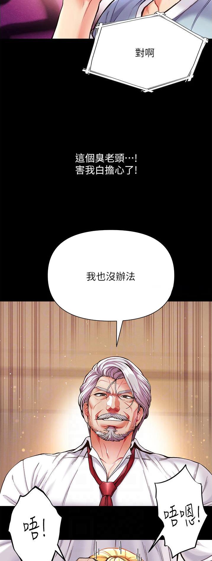 最新圣手漫画故事掀起全民追漫热潮!