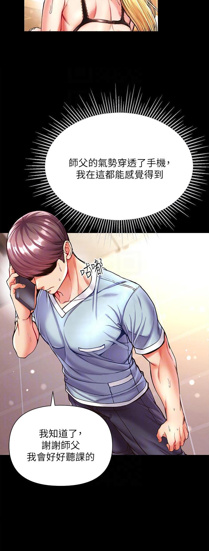 最新圣手漫画故事掀起全民追漫热潮!