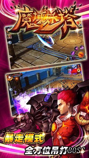 尊重版权,远离非法破解,手游破解行为的警示与道德呼吁