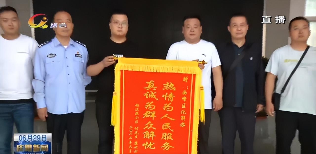 西峰发展新风貌,最新新闻繁华篇章带你领略新篇章✨