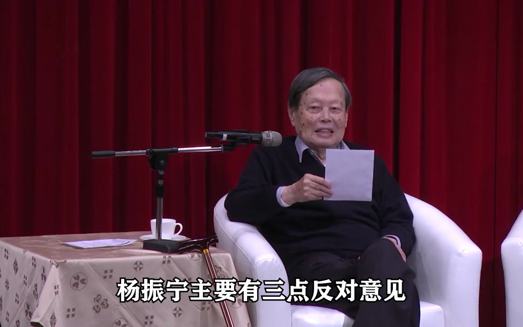 杨振宁与自然美景的邂逅,寻找内心的平和之旅(最新新闻)