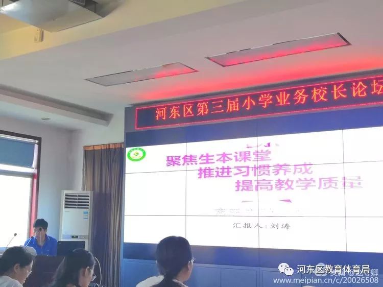 新闻中心 第361页