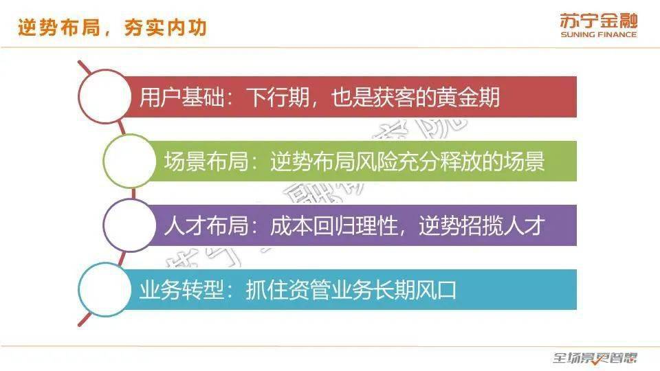 新奥门特免费资料大全198期,最新研究解读_GZQ49.947运动版