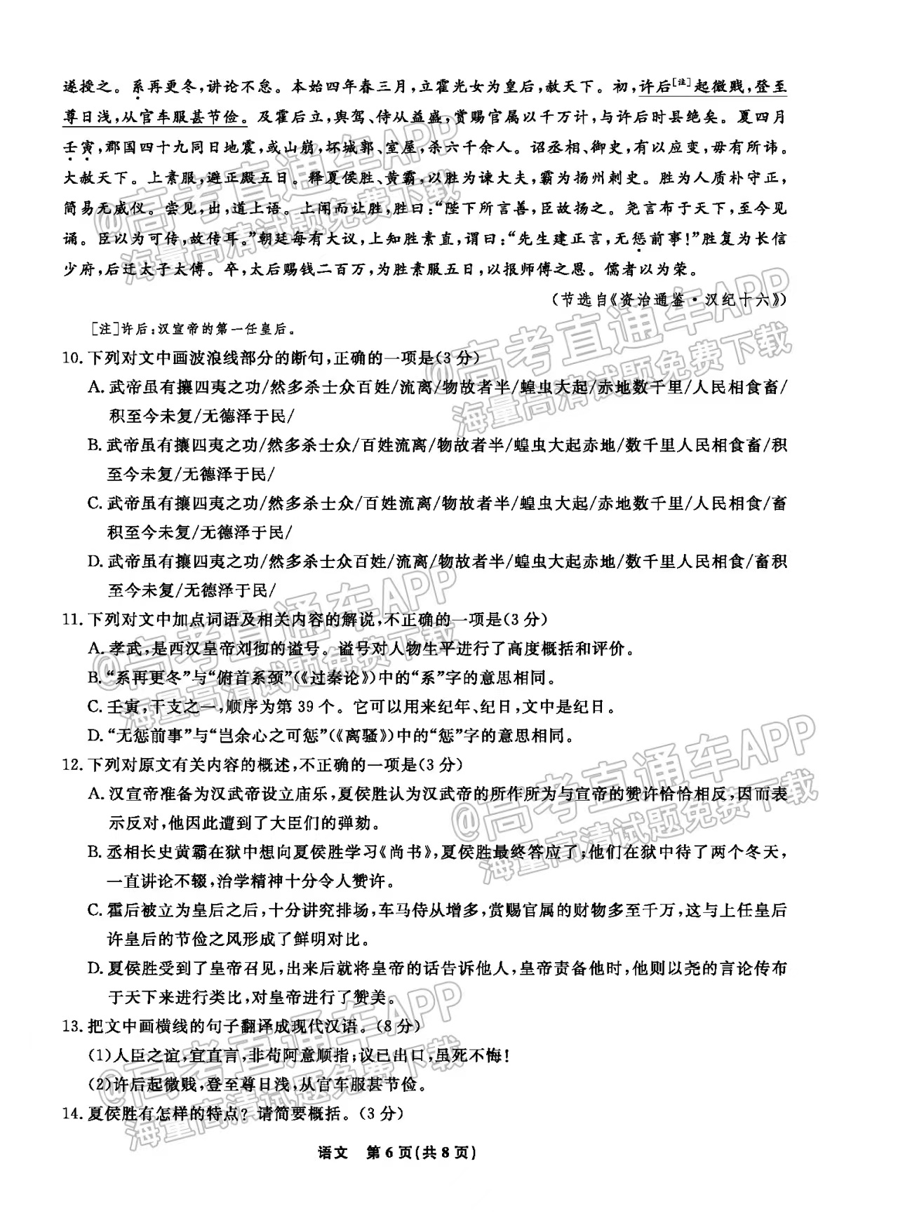 黄大仙免费资料大全最新,科学分析解释说明_AEN49.369高端体验版