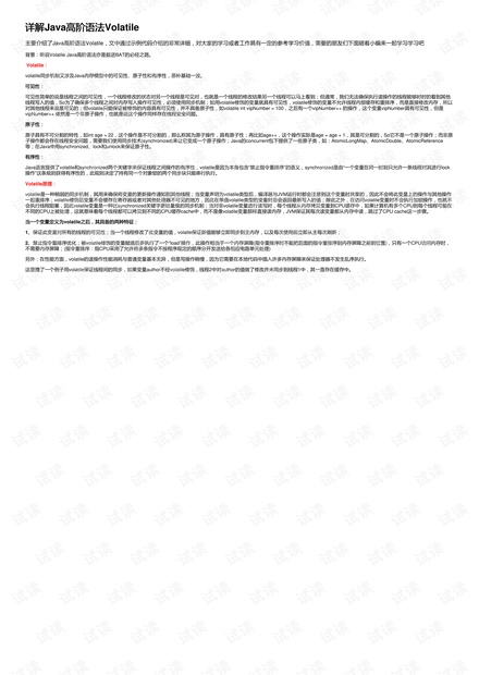 黄大仙免费资料大全最新,科学分析解释说明_AEN49.369高端体验版