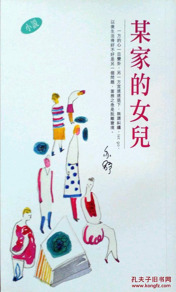 实验行业冷库 第358页