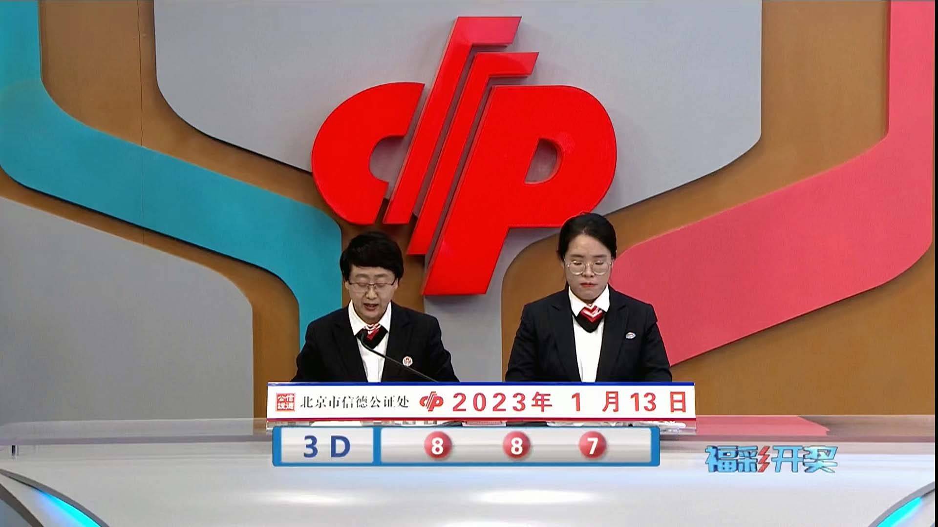 新澳今晚开奖结果查询表34期,系统分析方案设计_RWY49.842颠覆版