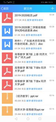 新闻中心 第355页
