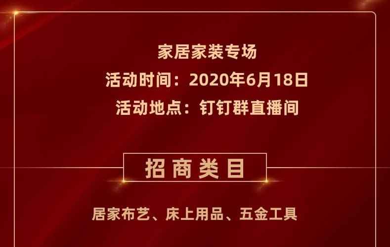天猫最新动态,科技前沿购物盛宴重塑未来生活体验