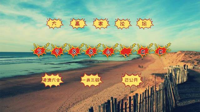 澳门正版内部资料五不中大全,实时异文说明法_DKX49.872拍照版