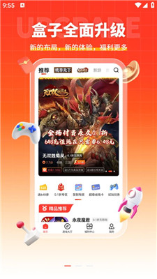 最新游戏盒子,自然美景的心灵之旅探索者