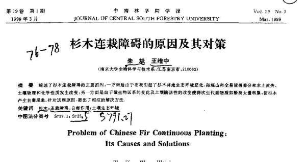 广东二八免费资料,科学分析解释说明_ATY49.108真实版