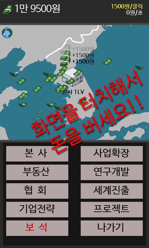 小型冷库设计 第334页