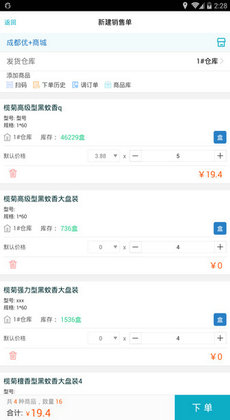 7777788888精准管家婆全准,数据详解说明_VUV49.467炼骨境