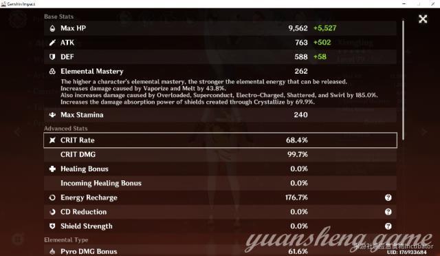 2024新奥历史开奖记录19期,仿真方案实施_MIB49.253美学版