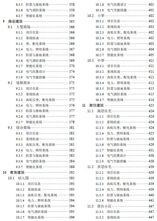 澳门六彩资料大全,专业解读方案实施_YVQ49.137数字版