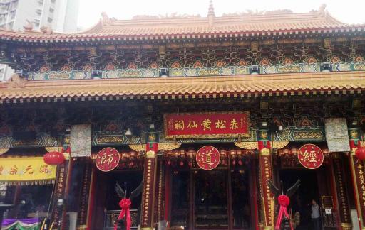 黃大仙王中王新澳门资料,深入登降数据利用_BNV49.437珍藏版