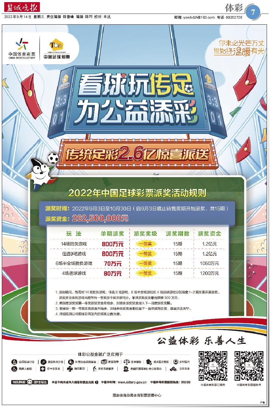 香港二四六开彩开奖号码,稳固计划实施_KWT49.392家庭版