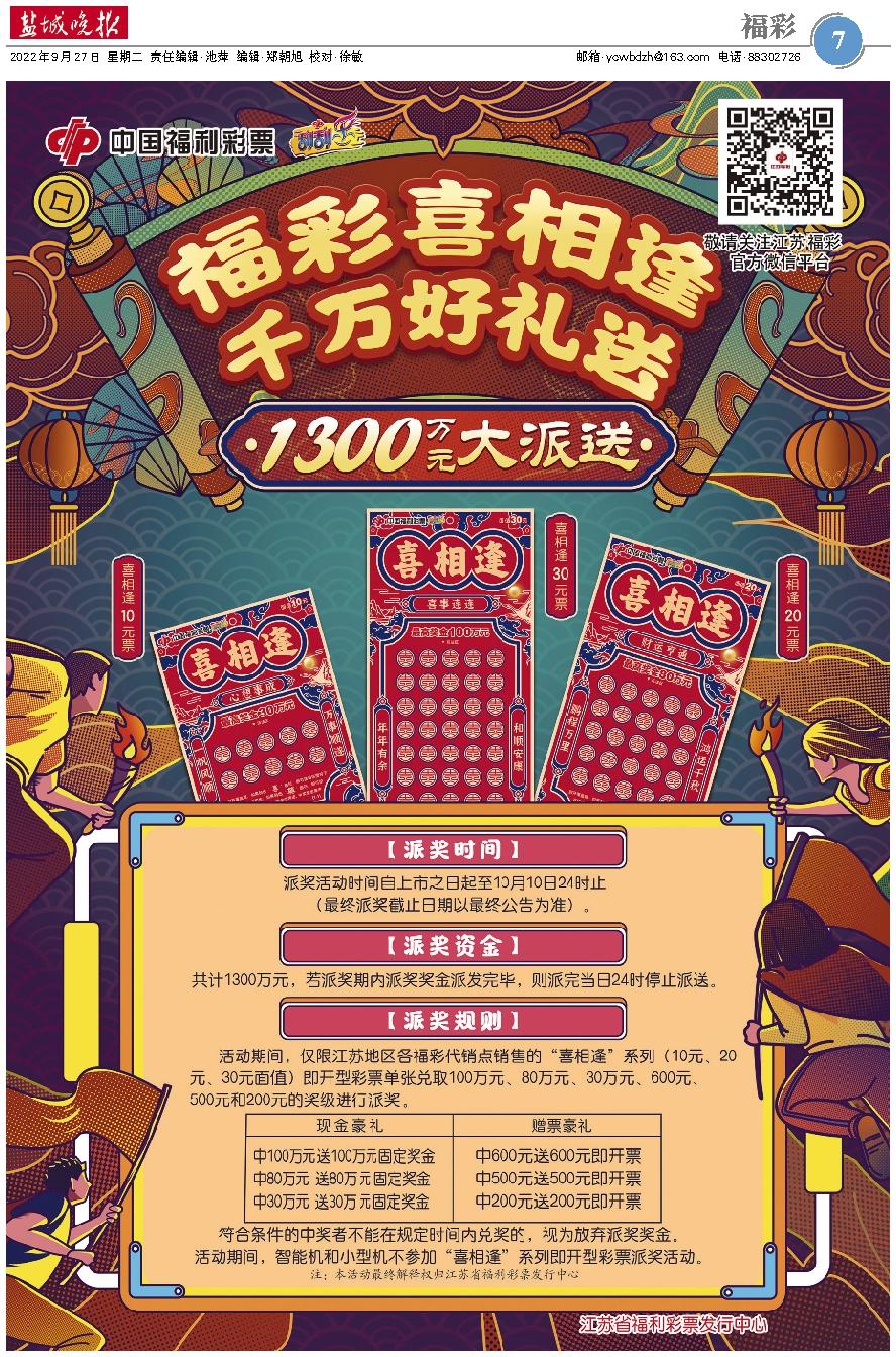 新闻中心 第342页