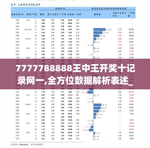 小型冷库设计 第327页