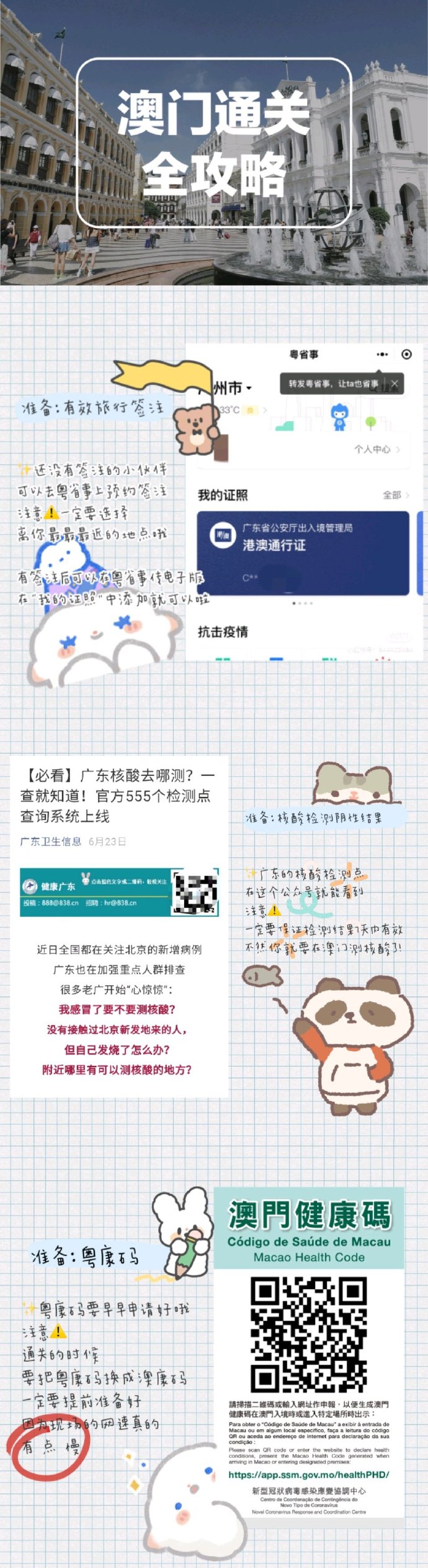 澳门内部资料精准公开,数据引导设计方法_HUV49.242收藏版