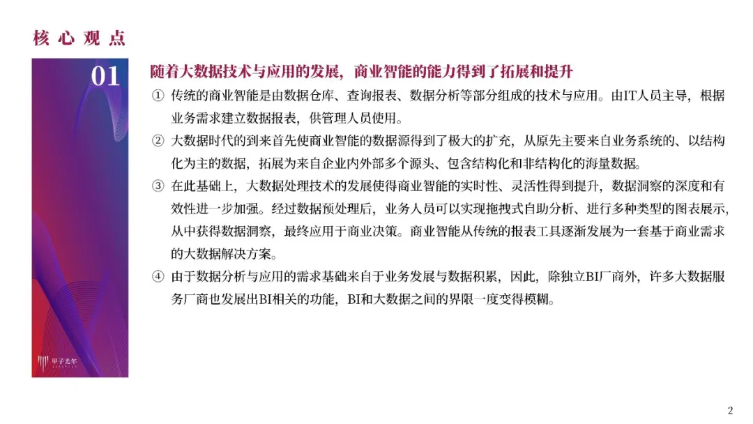 澳门最准四不像,现代化解析定义_AEZ49.665儿童版