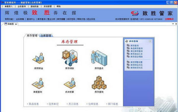 7777788888精准管家婆免费,软件工程_HIC49.431数字处理版