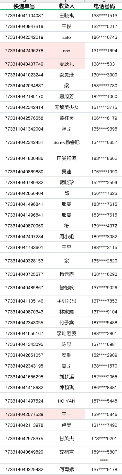 新澳门鞋一肖一码9995,资源部署方案_EUO49.731增强版
