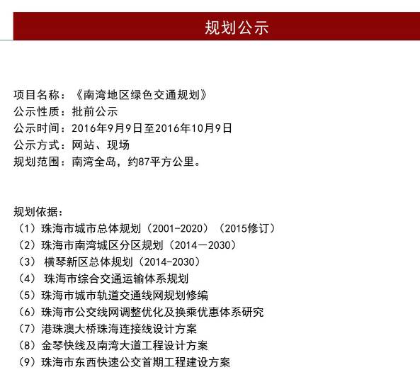 新澳门天天开奖资料大全最新,平衡执行计划实施_OZO49.169定义版