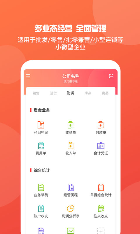 新奥门管家婆免费大全,专业地调查详解_EDC49.420紧凑版