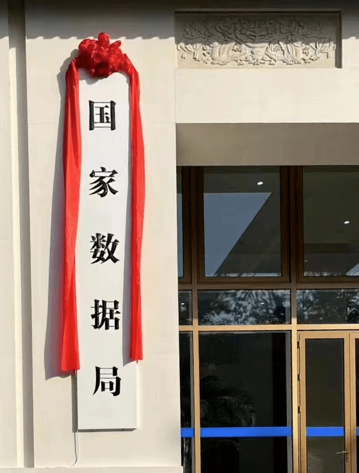 挂牌全篇正版挂牌挂,动态解读分析_RCP49.842全景版