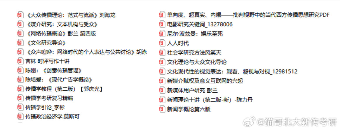 新澳门玄机免费资料,科学解说指法律_GJA49.311声学版