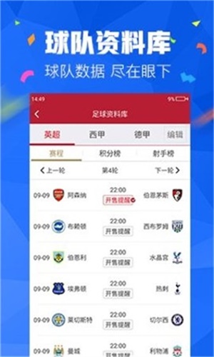新奥门特免费资料大全凯旋门,决策信息解释_HHB49.782触控版