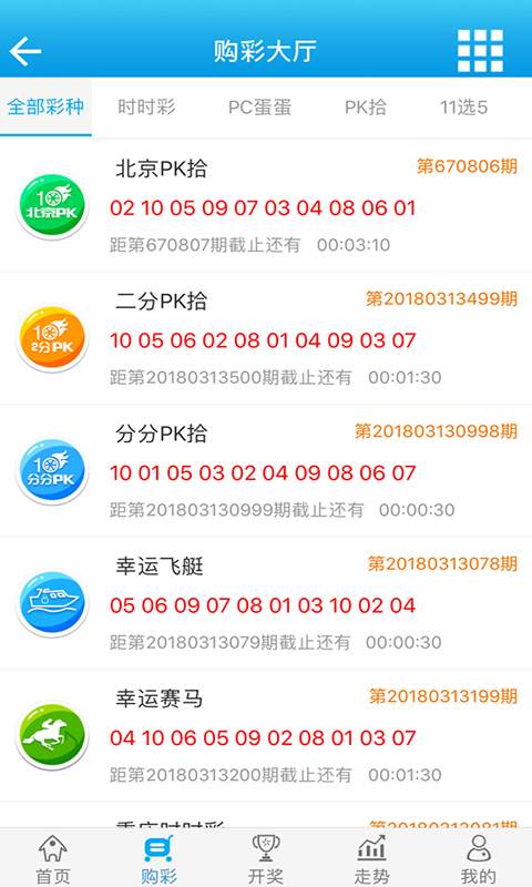 澳门6合和彩中奖规则,快速产出解决方案_IOU49.517私人版