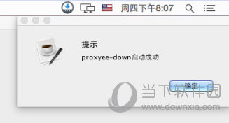 2024管家婆一特一肖,数据详解说明_RLI49.144多媒体版