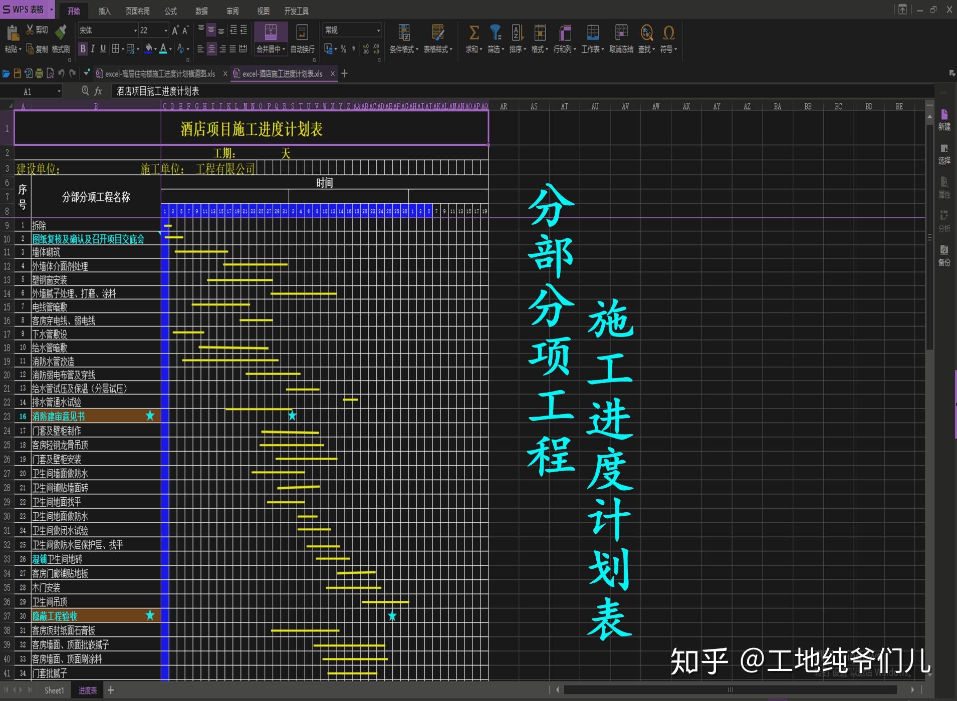 刘伯温014936.cσm查询最快开奖,平衡执行计划实施_TNG49.298VR版