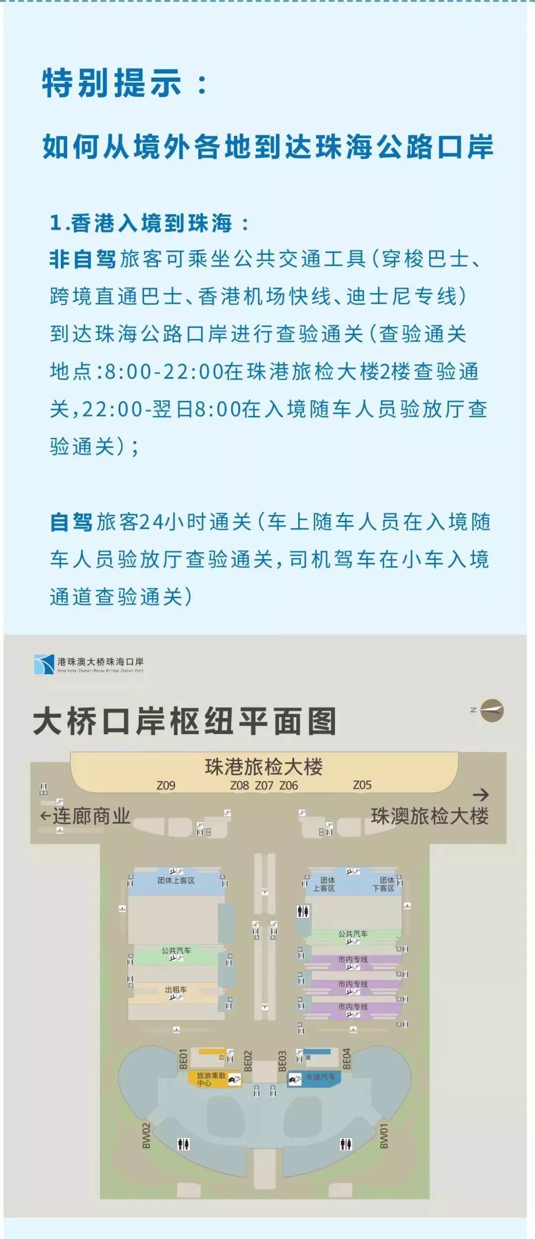 香港三期内必中一期,可依赖操作方案_CHZ49.400旅行助手版
